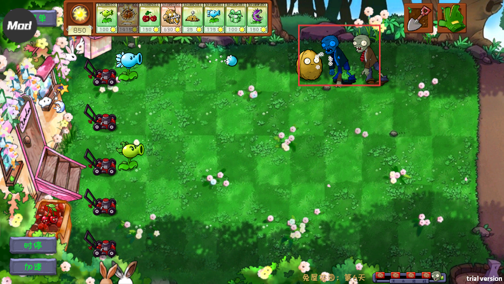 植物大战僵尸共生版内置菜单