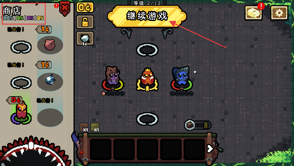 吾王保卫战内置MOD菜单中文版