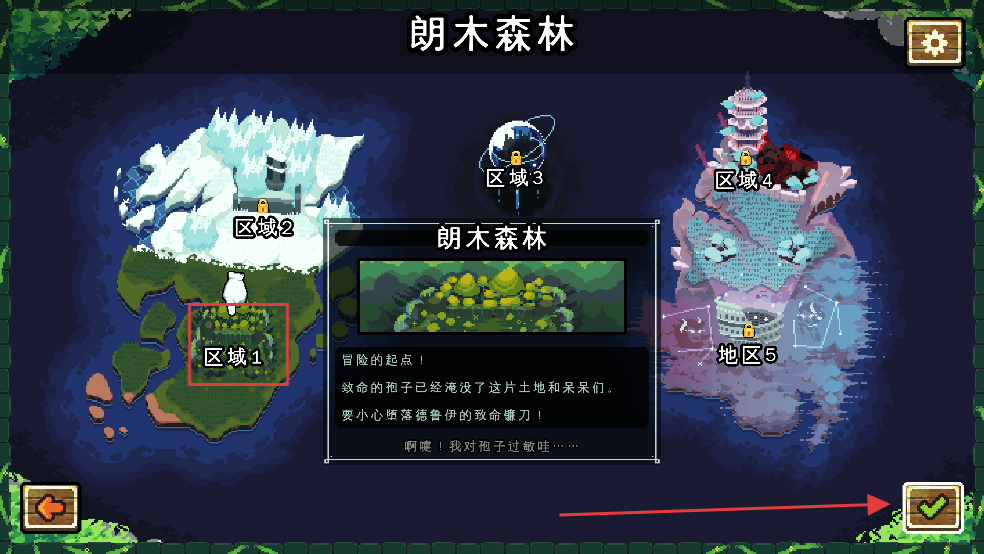 吾王保卫战内置MOD菜单中文版