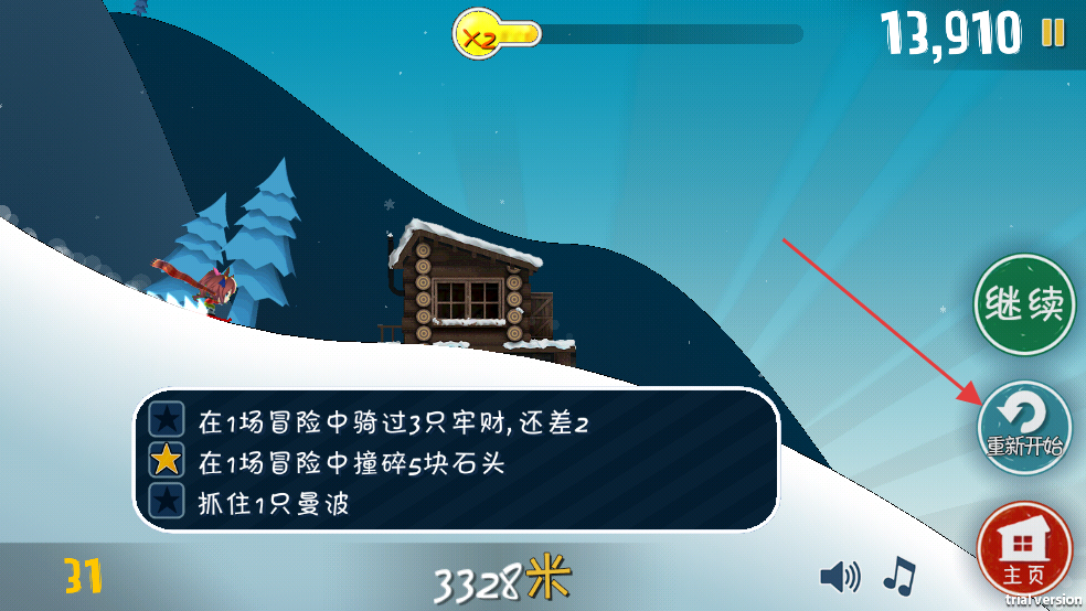 滑雪大冒险哈基米版