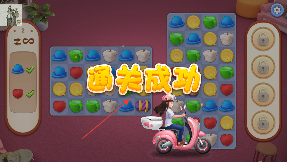 我的小家无限金币无限钻石