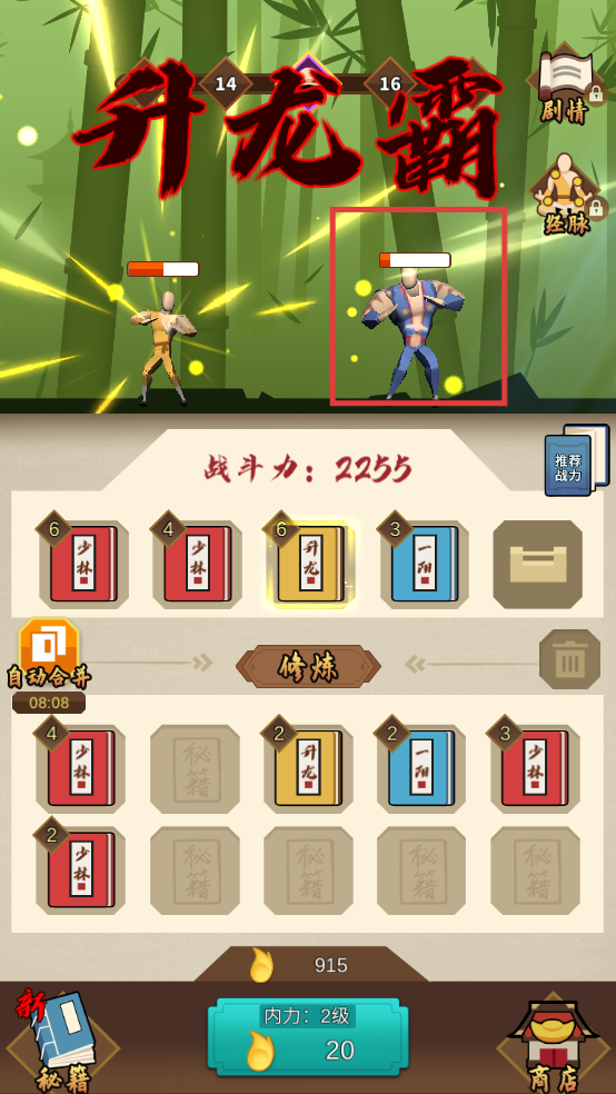 我不是大侠内置Mod菜单