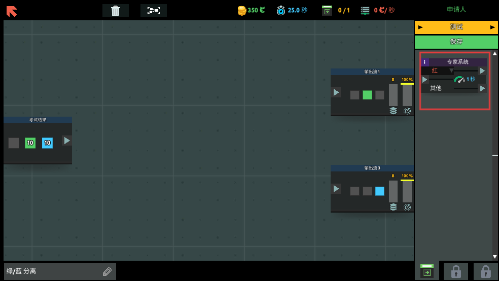 编程模拟器中文版
