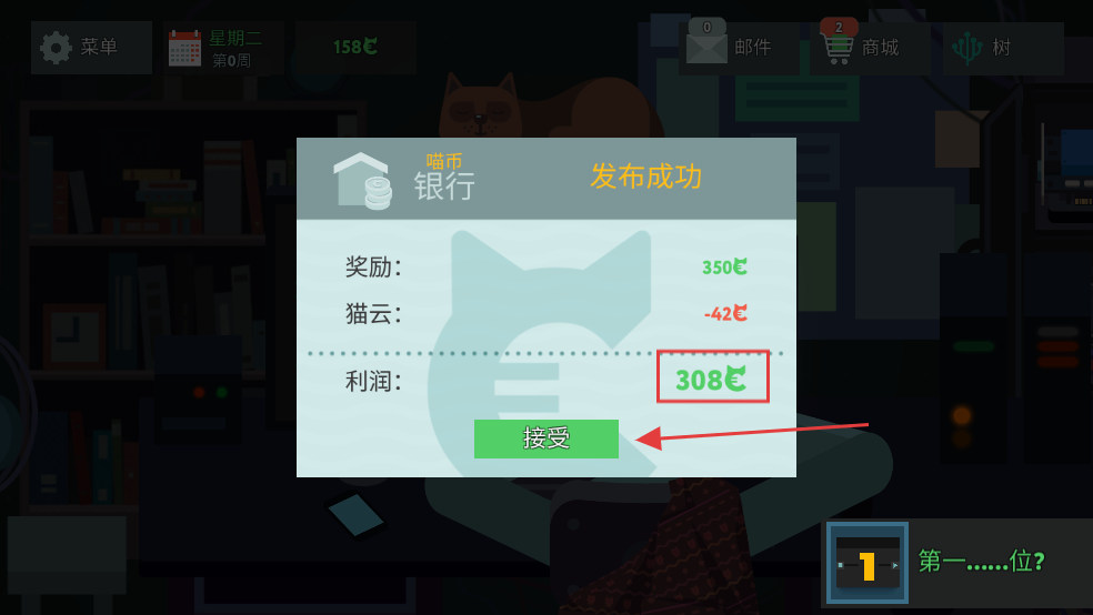 编程模拟器中文版
