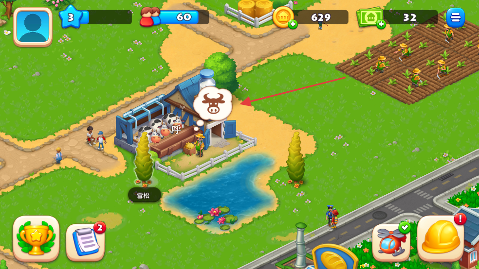 梦想小镇无限金币无限绿钞