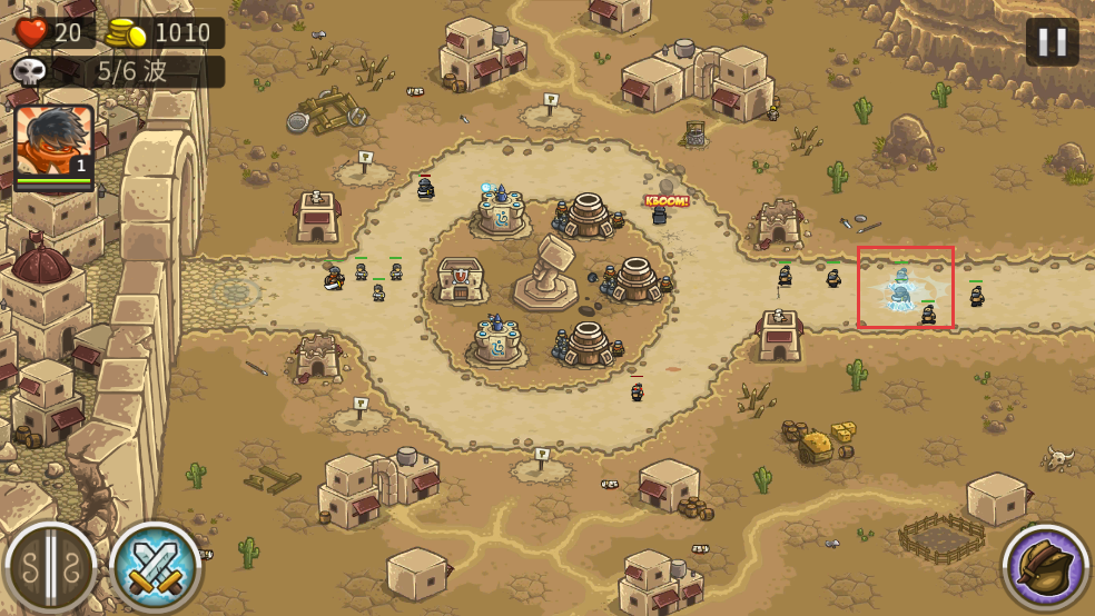 王国保卫战前线中文版