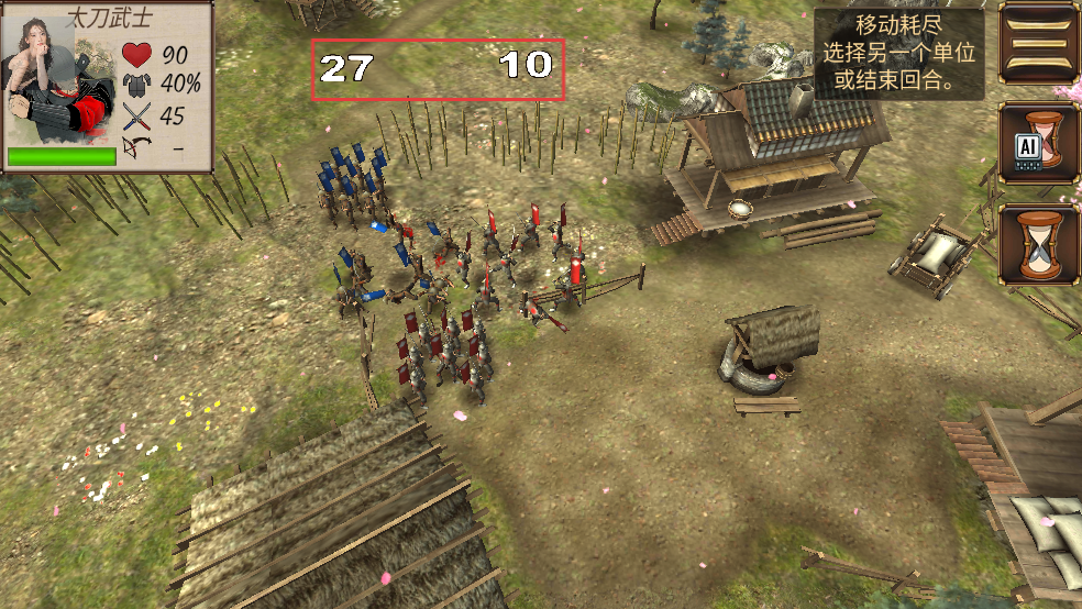 幕府帝国无限金币