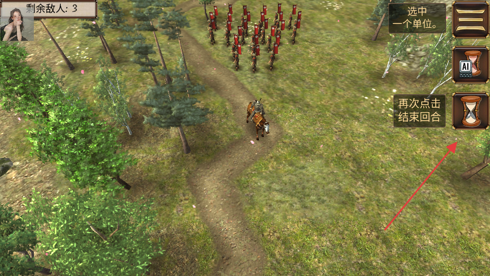 幕府帝国内置MOD菜单