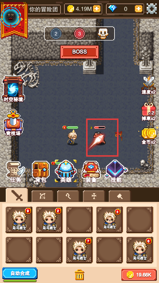 勇者请自重无限金币