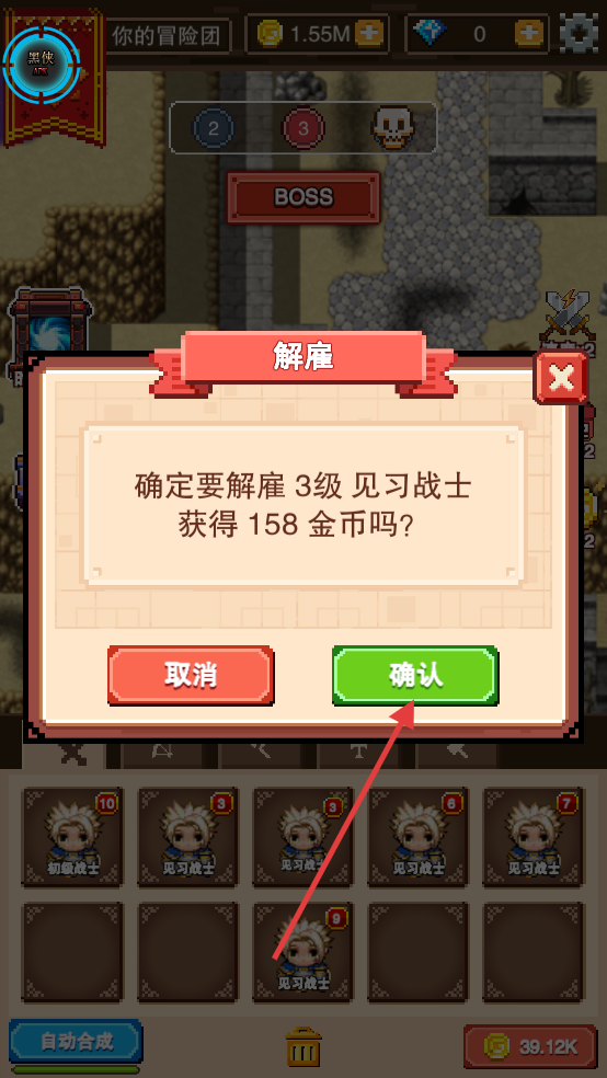 勇者请自重无限金币