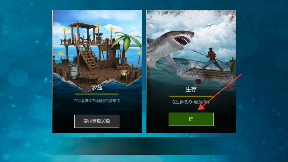 逃出银河系联机版