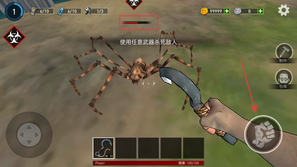 逃出银河系内置作弊菜单