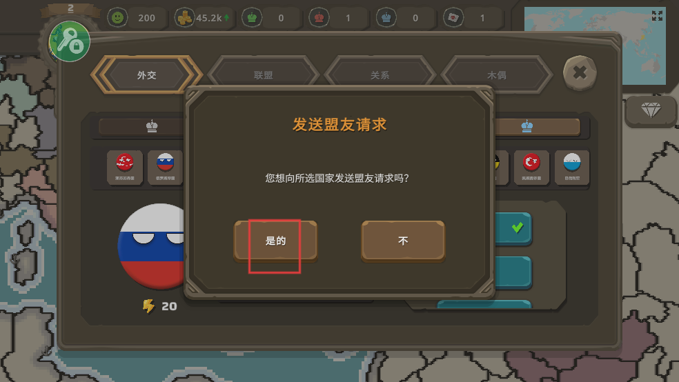 波兰球之战0.9