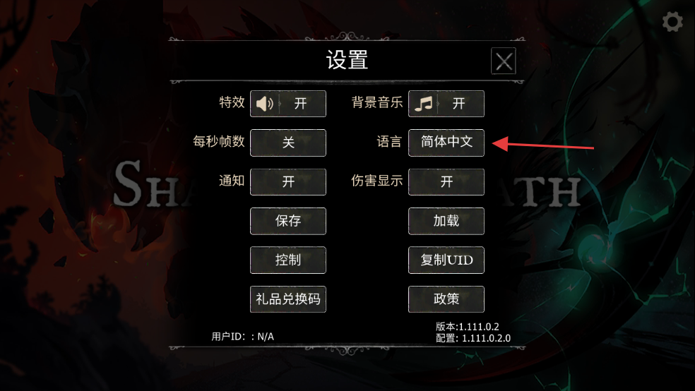 死亡之影黑暗骑士