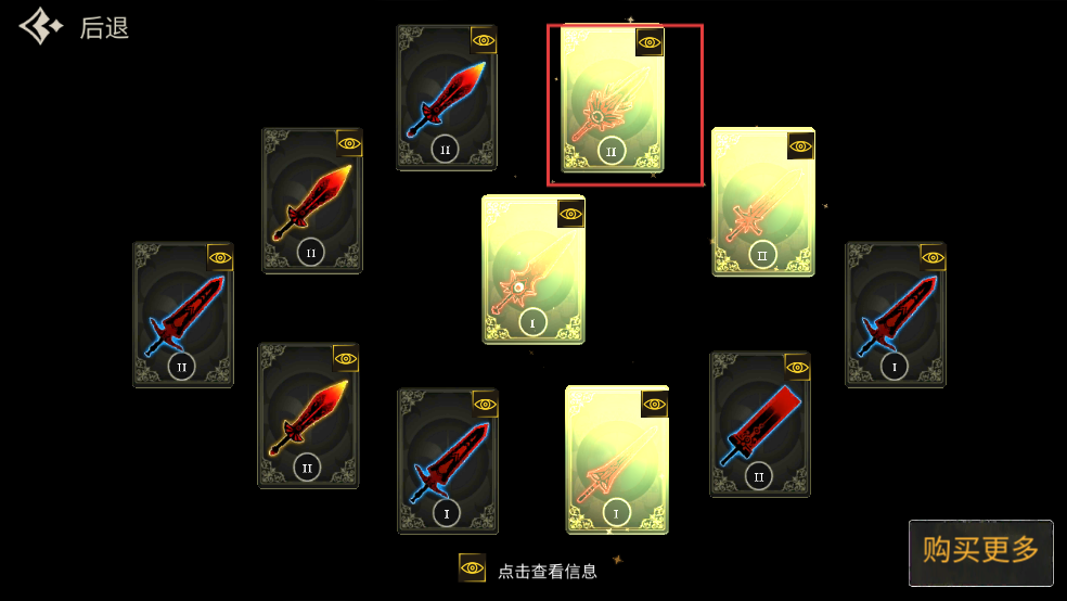 死亡之影黑暗骑士内购版