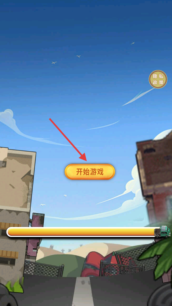 黎明前的僵尸大战