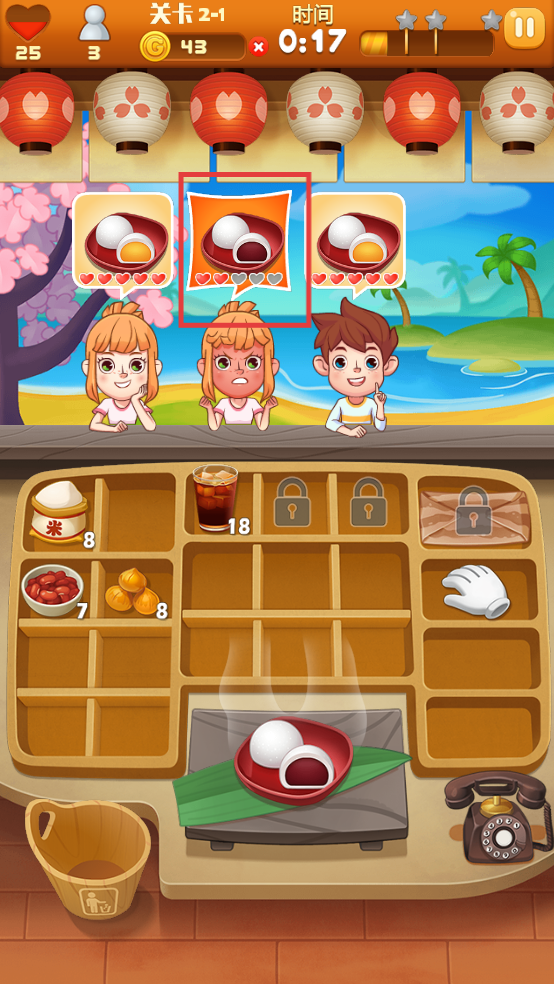 点心大厨无限钞票金币