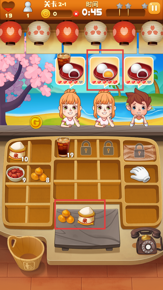 点心大厨中文版