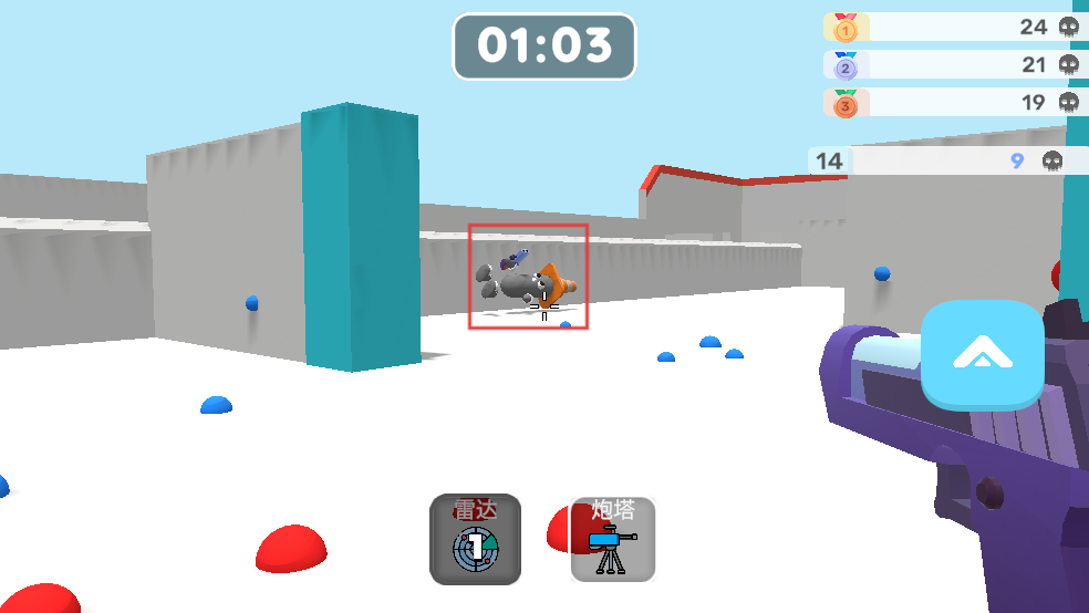 彩弹射击王无广告