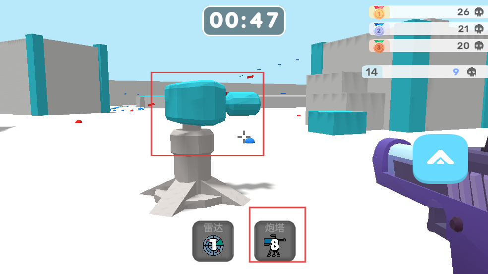 彩弹射击王无广告