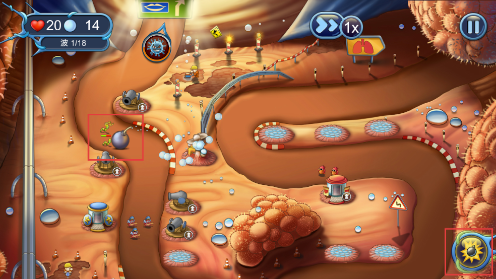 人体保卫战无敌版