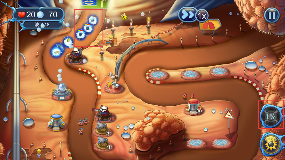 人体保卫战无敌版