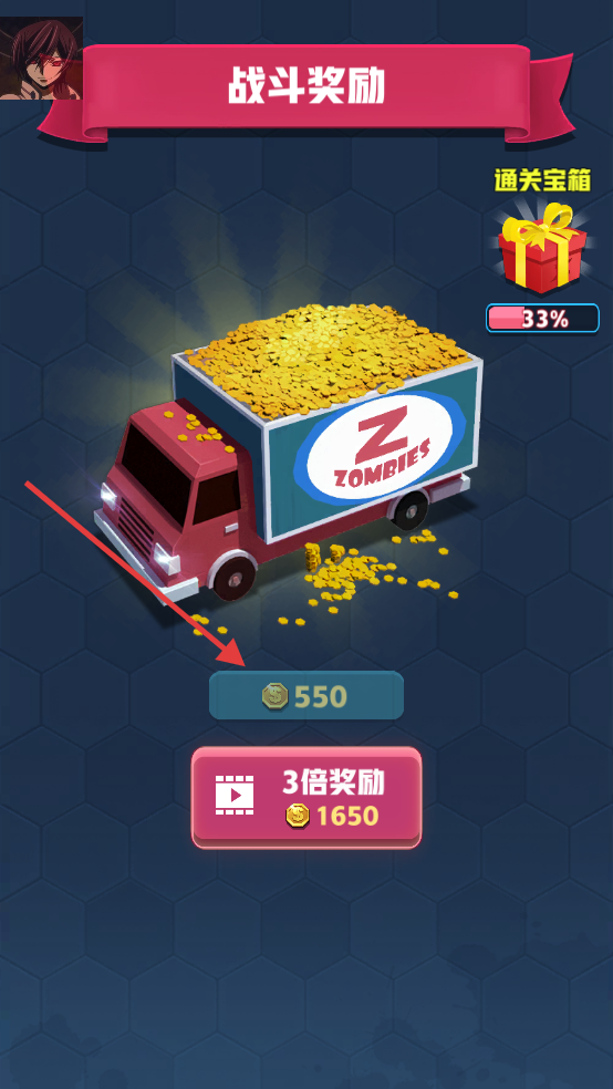 僵尸收割者无限金币版