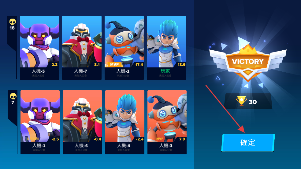 英雄来袭无限钻石版