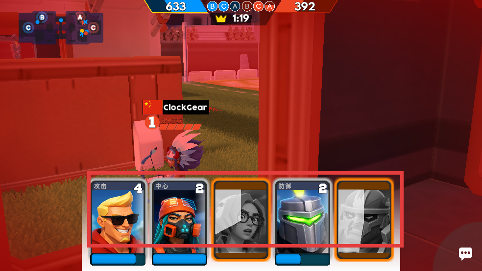 专业射手最新版内置菜单