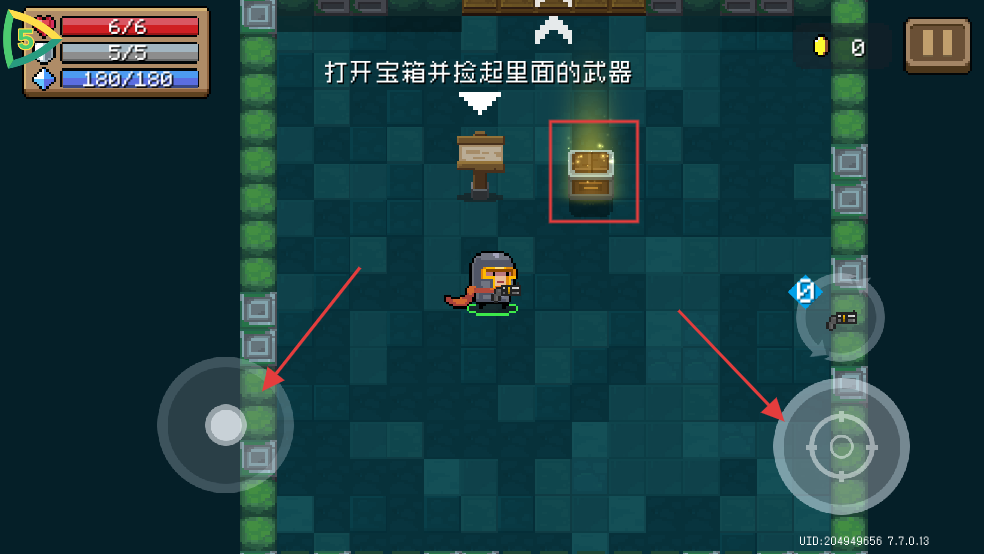 元气骑士内置mod菜单