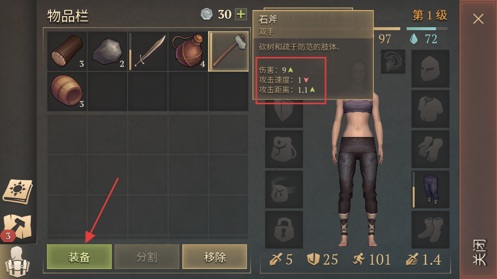 冷酷灵魂黑暗幻想生存