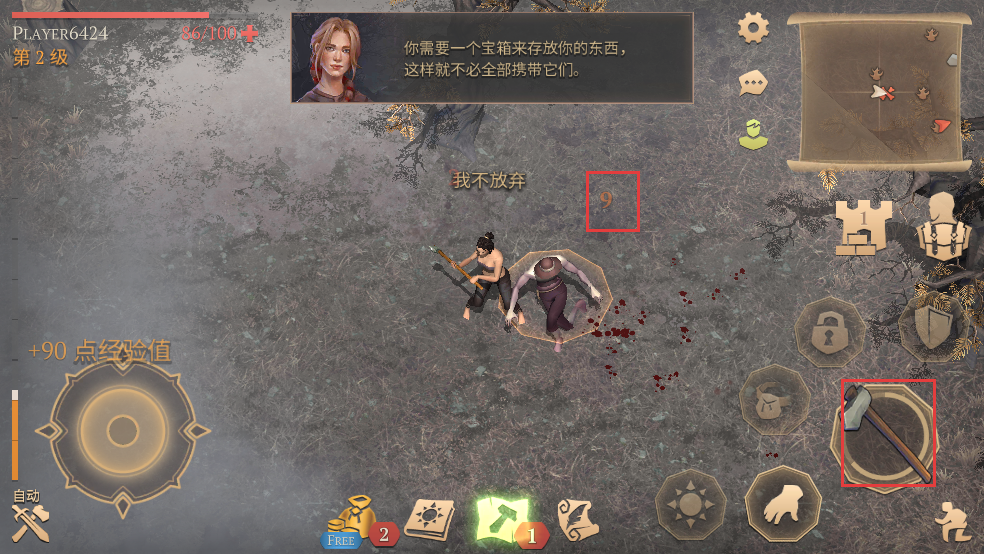 冷酷灵魂黑暗幻想生存无敌版