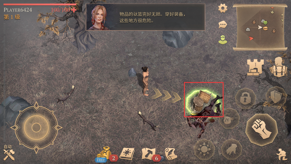 冷酷灵魂黑暗幻想生存内置菜单