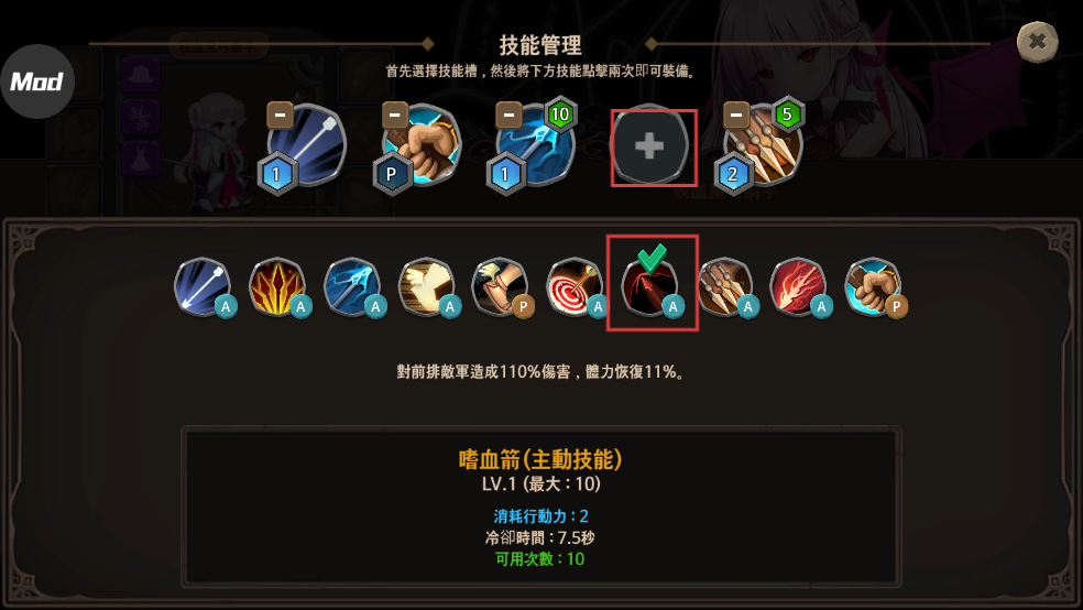 地下城与公主2无限属性版