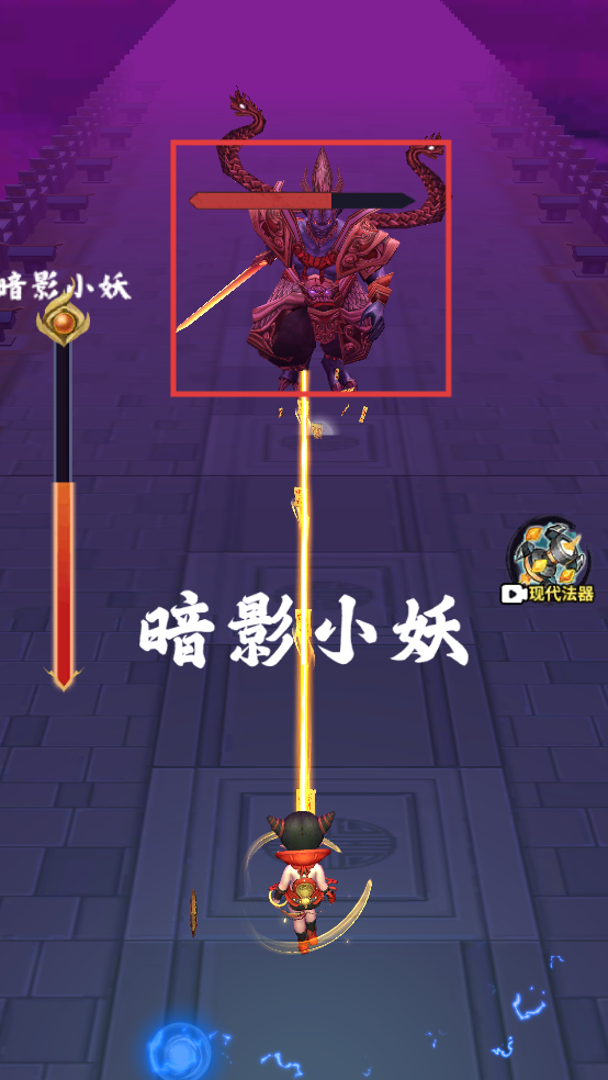 画符能手免广告