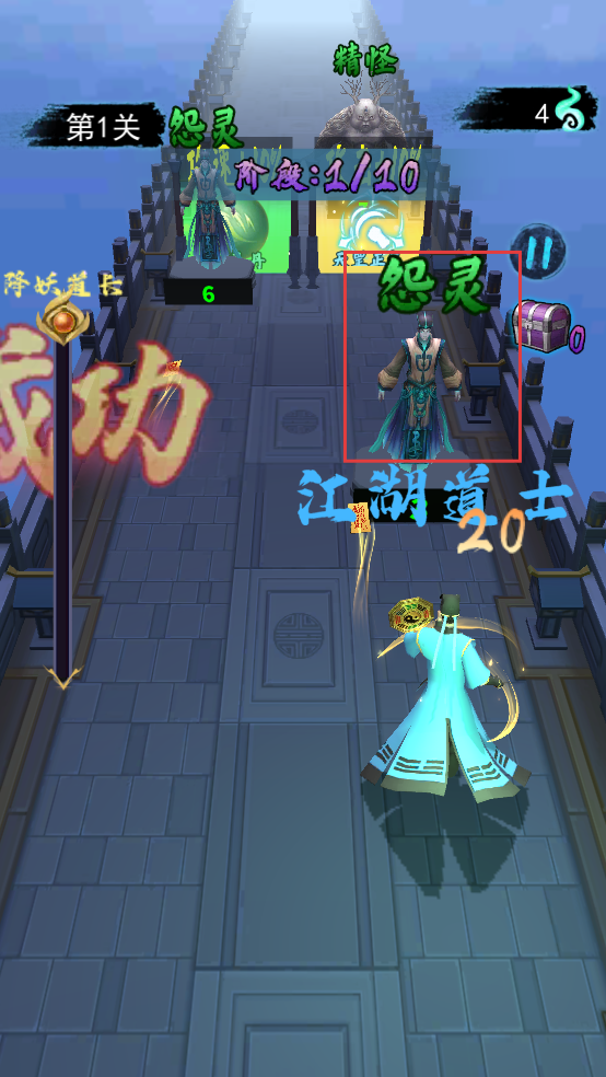 画符能手内置菜单