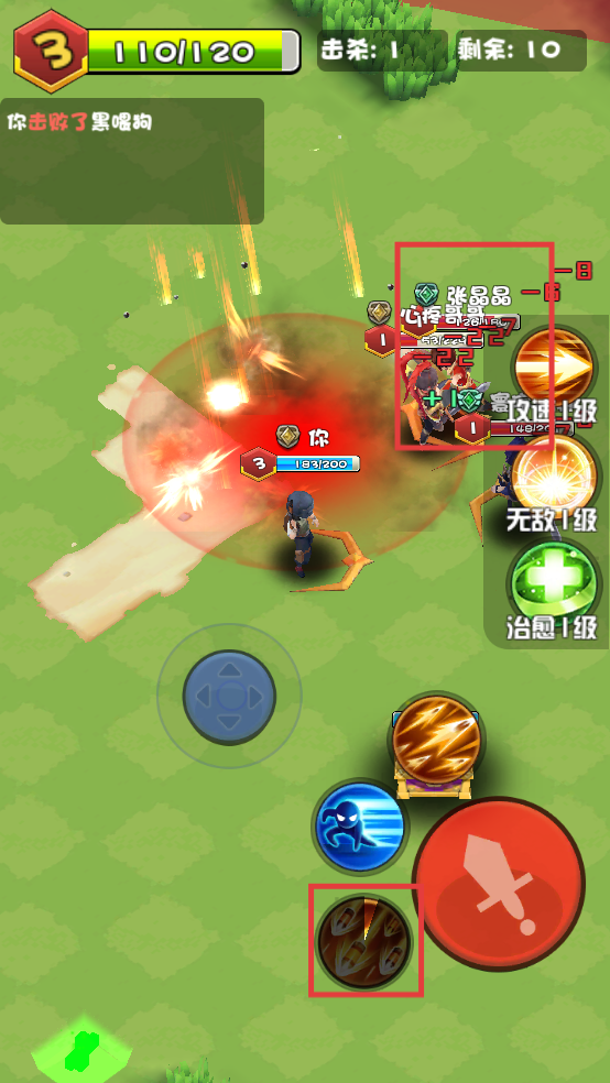 乱斗王者无限钻石无限金币