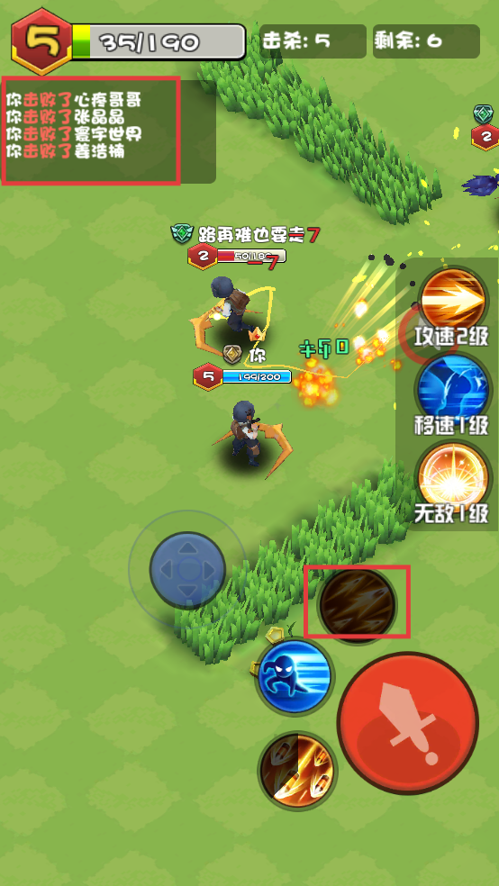 乱斗王者无限钻石无限金币