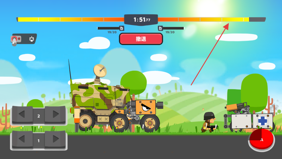 超级战车大作战