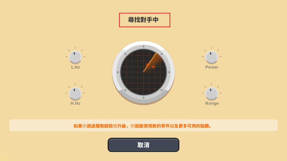 超级战车大作战中文版