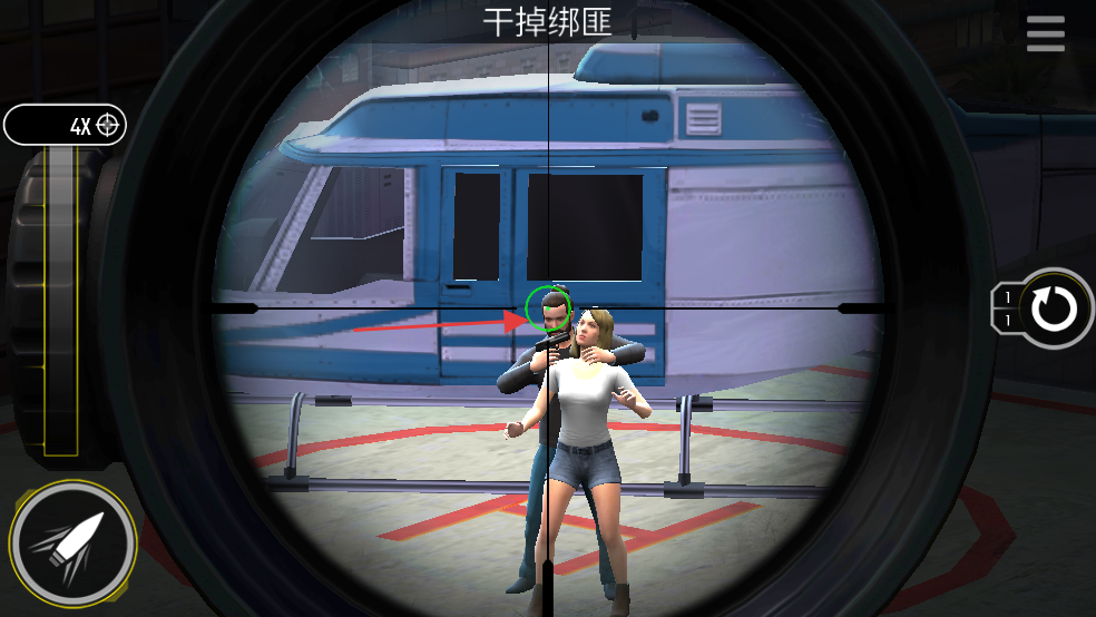 终极狙击手2026最新版