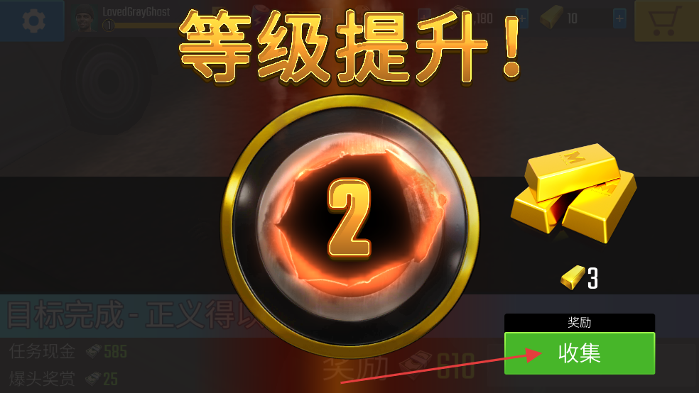 终极狙击手2026最新版