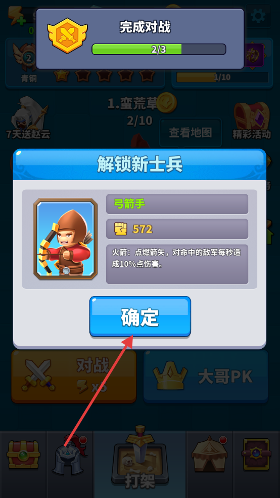 小样哪里跑正版