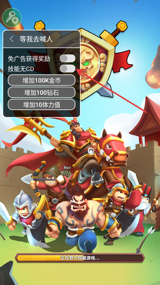 小样哪里跑内置菜单