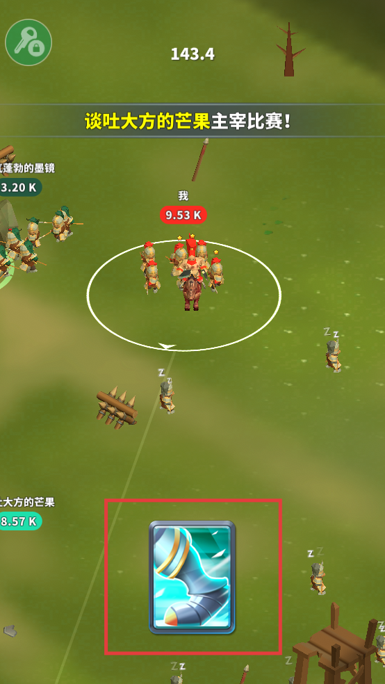 小样哪里跑无限金币钻石版