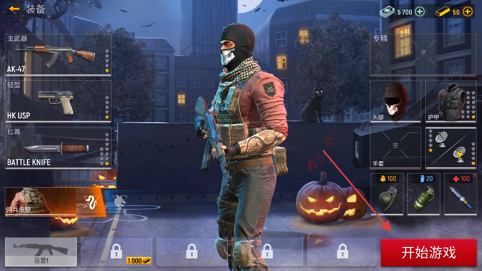 现代行动下载中文版