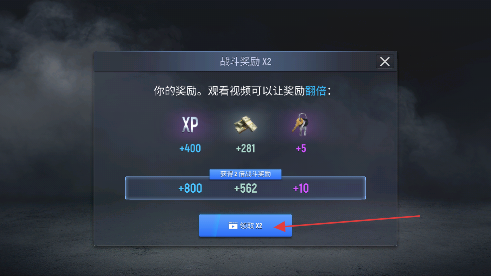 现代行动无限金币钻石版