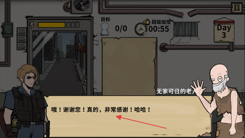 谁是僵尸免广告