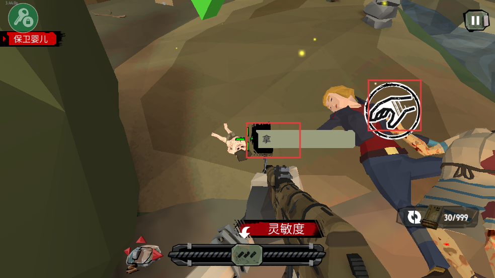 步行僵尸2无限金币版