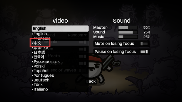 土豆兄弟手机版